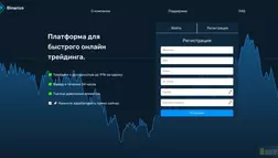 Online Trading отзывы и обзор. Развод, лохотрон или правда. Только честные и правдивые отзывы на Baxov.Net