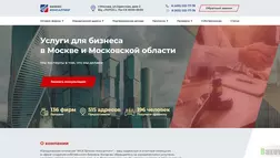 МСК Бизнес Консалтинг отзывы и обзор. Развод, лохотрон или правда. Только честные и правдивые отзывы на Baxov.Net