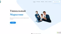 Business Stars отзывы и обзор. Развод, лохотрон или правда. Только честные и правдивые отзывы на Baxov.Net