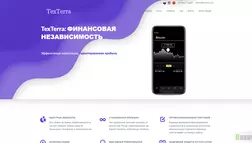 TexTerra отзывы и обзор. Развод, лохотрон или правда. Только честные и правдивые отзывы на Baxov.Net