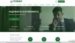 Сити Брокер