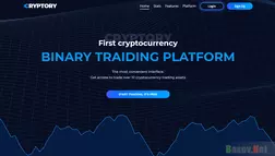 Cryptory