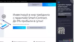 Надежные Инвестиции В Криптовалюту отзывы и обзор. Развод, лохотрон или правда. Только честные и правдивые отзывы на Baxov.Net