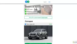 Most Popular Spot To Earn отзывы и обзор. Развод, лохотрон или правда. Только честные и правдивые отзывы на Baxov.Net