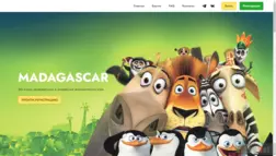 Экономическая Игра Madagascar отзывы и обзор. Развод, лохотрон или правда. Только честные и правдивые отзывы на Baxov.Net