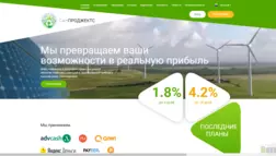 Sun Projects отзывы и обзор. Развод, лохотрон или правда. Только честные и правдивые отзывы на Baxov.Net