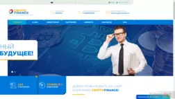 Crypto Finance отзывы и обзор. Развод, лохотрон или правда. Только честные и правдивые отзывы на Baxov.Net