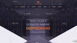 Cryptofarm Ltd отзывы и обзор. Развод, лохотрон или правда. Только честные и правдивые отзывы на Baxov.Net