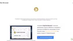 Простой Способ Майнинга Dogecoin отзывы и обзор. Развод, лохотрон или правда. Только честные и правдивые отзывы на Baxov.Net