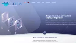 Elitex отзывы и обзор. Развод, лохотрон или правда. Только честные и правдивые отзывы на Baxov.Net