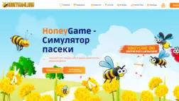 Honeygame отзывы и обзор. Развод, лохотрон или правда. Только честные и правдивые отзывы на Baxov.Net