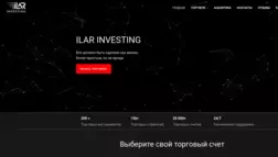 Ilar Investing отзывы и обзор. Развод, лохотрон или правда. Только честные и правдивые отзывы на Baxov.Net