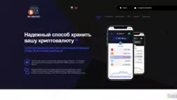 Irl-Wallet отзывы и обзор. Развод, лохотрон или правда. Только честные и правдивые отзывы на Baxov.Net