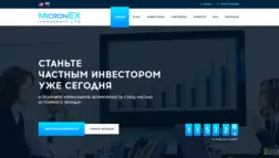 Micronex Fund отзывы и обзор. Развод, лохотрон или правда. Только честные и правдивые отзывы на Baxov.Net