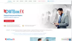 Mtbankfx отзывы и обзор. Развод, лохотрон или правда. Только честные и правдивые отзывы на Baxov.Net