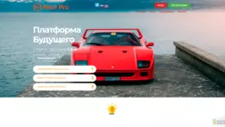 Nitot Pro отзывы и обзор. Развод, лохотрон или правда. Только честные и правдивые отзывы на Baxov.Net