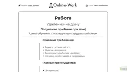 Получение Прибыли При Помощи Эпс отзывы и обзор. Развод, лохотрон или правда. Только честные и правдивые отзывы на Baxov.Net