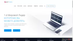 Qubit Trader Ltd отзывы и обзор. Развод, лохотрон или правда. Только честные и правдивые отзывы на Baxov.Net