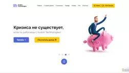 Платформа Avalon LTD инвестируем в современные технологии и стартапы развод, лохотрон или правда. Только честные и правдивые отзывы на Baxov.Net