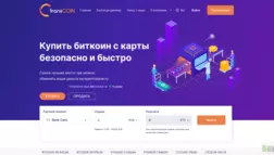 Transcoin отзывы и обзор. Развод, лохотрон или правда. Только честные и правдивые отзывы.