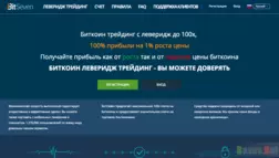 БитСевен леверидж трейдинг – Лохотрон