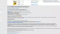 Spasibo Kz отзывы и обзор. Развод, лохотрон или правда. Только честные и правдивые отзывы.