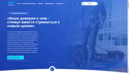 Tbm-Trust отзывы и обзор. Развод, лохотрон или правда. Только честные и правдивые отзывы на Baxov.Net