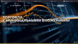 Uni-Markets отзывы и обзор. Развод, лохотрон или правда. Только честные и правдивые отзывы на Baxov.Net