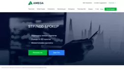 Amegafx отзывы и обзор. Развод, лохотрон или правда. Только честные и правдивые отзывы на Baxov.Net