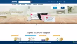 Amway отзывы и обзор. Развод, лохотрон или правда. Только честные и правдивые отзывы на Baxov.Net