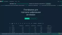 Bitfinex отзывы и обзор. Развод, лохотрон или правда. Только честные и правдивые отзывы.