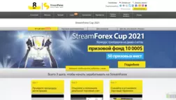 Интернет-Брокер Streamforex отзывы и обзор. Развод, лохотрон или правда. Только честные и правдивые отзывы на Baxov.Net