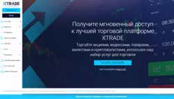 Xtrade отзывы и обзор. Развод, лохотрон или правда. Только честные и правдивые отзывы на Baxov.Net