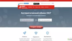 Buy Bitcoin отзывы и обзор. Развод, лохотрон или правда. Только честные и правдивые отзывы на Baxov.Net