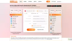 24Paybank отзывы и обзор. Развод, лохотрон или правда. Только честные и правдивые отзывы на Baxov.Net