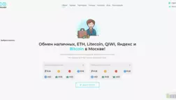 Allwm Cash отзывы и обзор. Развод, лохотрон или правда. Только честные и правдивые отзывы на Baxov.Net