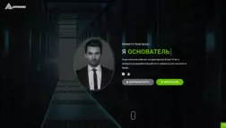 Appriori отзывы и обзор. Развод, лохотрон или правда. Только честные и правдивые отзывы на Baxov.Net