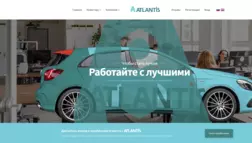 Atlantis отзывы и обзор. Развод, лохотрон или правда. Только честные и правдивые отзывы на Baxov.Net