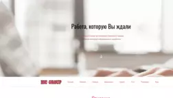 Bic Group отзывы и обзор. Развод, лохотрон или правда. Только честные и правдивые отзывы на Baxov.Net