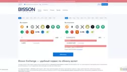 Bissonexchange отзывы и обзор. Развод, лохотрон или правда. Только честные и правдивые отзывы на Baxov.Net