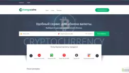 Changecoins отзывы и обзор. Развод, лохотрон или правда. Только честные и правдивые отзывы на Baxov.Net