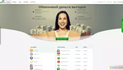 Coin-Bank отзывы и обзор. Развод, лохотрон или правда. Только честные и правдивые отзывы.