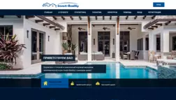 Invest-Reality отзывы и обзор. Развод, лохотрон или правда. Только честные и правдивые отзывы на Baxov.Net