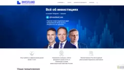 Investland отзывы и обзор. Развод, лохотрон или правда. Только честные и правдивые отзывы на Baxov.Net