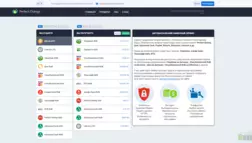 Perfect-Change отзывы и обзор. Развод, лохотрон или правда. Только честные и правдивые отзывы.