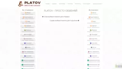 Platov отзывы и обзор. Развод, лохотрон или правда. Только честные и правдивые отзывы на Baxov.Net