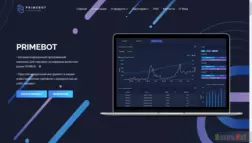 Primebot отзывы и обзор. Развод, лохотрон или правда. Только честные и правдивые отзывы на Baxov.Net