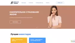 Absolute Finance отзывы и обзор. Развод, лохотрон или правда. Только честные и правдивые отзывы на Baxov.Net