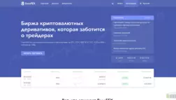 Basefex отзывы и обзор. Развод, лохотрон или правда. Только честные и правдивые отзывы на Baxov.Net