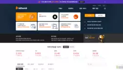 Bithumb отзывы и обзор. Развод, лохотрон или правда. Только честные и правдивые отзывы на Baxov.Net